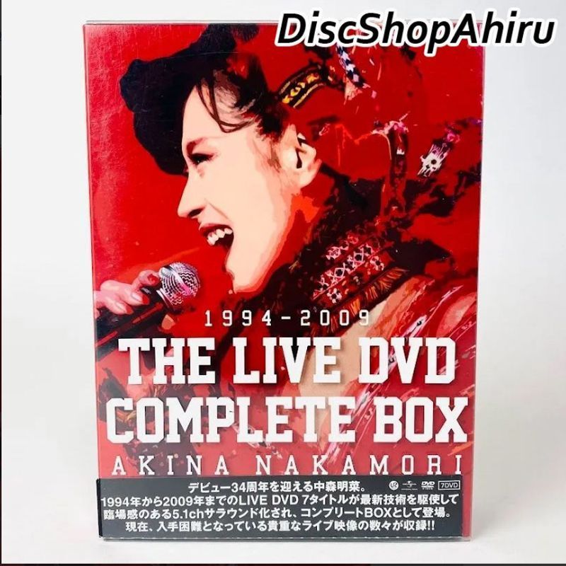 【DVD BOX】中森明菜 1994-2009 THE LIVE DVD COMPLETE  BOX〈7枚組〉スローモーション/ミ・アモーレ/飾りじゃないのよ涙は/セカンド・ラブ/難破船/少女A/DESIRE