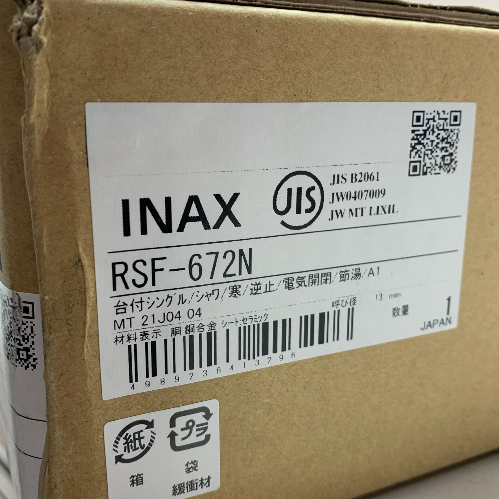 INAX キッチン用タッチレス水栓