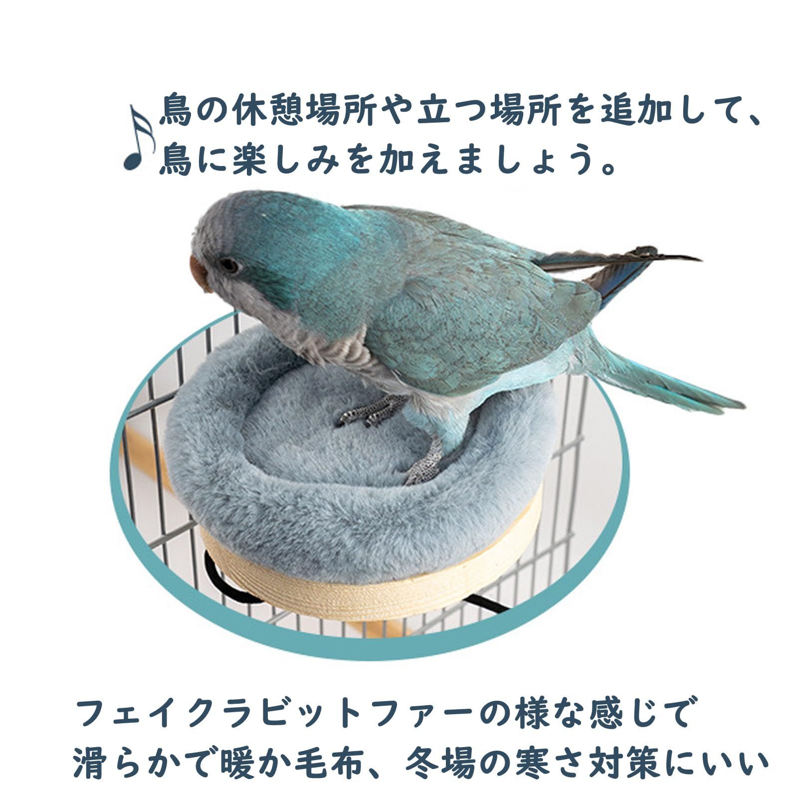 【新品未使用】ケージのアクセサリー鳥 おもちゃバードトイ鳥用品インコ 鳥 セキセイインコ 文鳥 保温ふわふわクッション付きロープ固定小鳥のハウスインキュベーターオカメインコ ヒーター 止まり木寒さ対策(S，ピンク) スタンドインコ 止まり木 インコ おもちゃ鳥