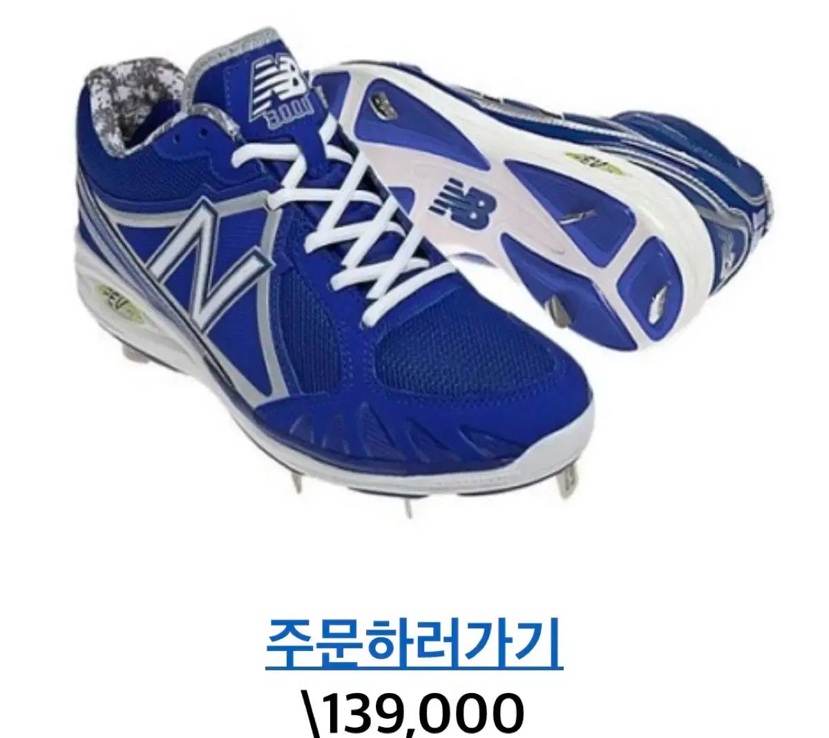 New Balance