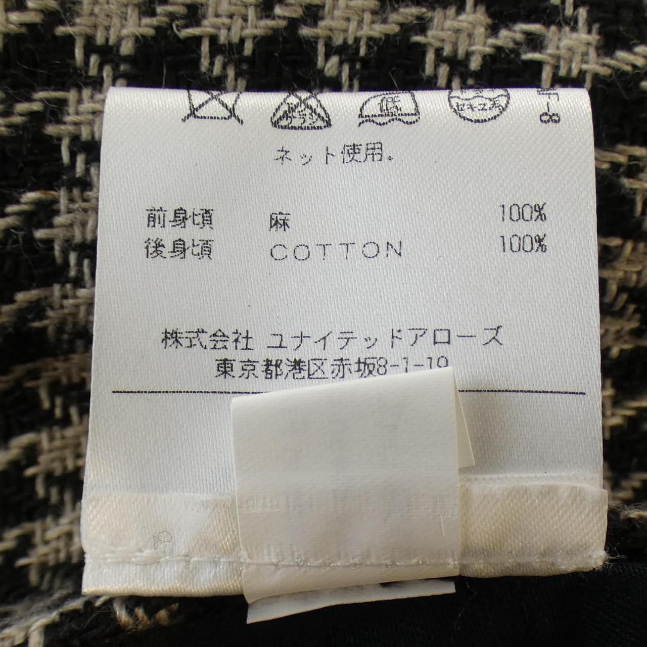 ANATOMICA ベスト