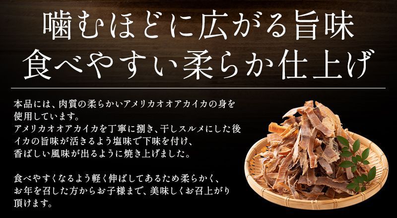 訳あり あたりめ 150g 珍味 アタリメ するめ スルメ ポッキリ おつまみ グルメ 食べ物 つまみ 美味しい 酒のつまみ 酒の肴 やみつき ...