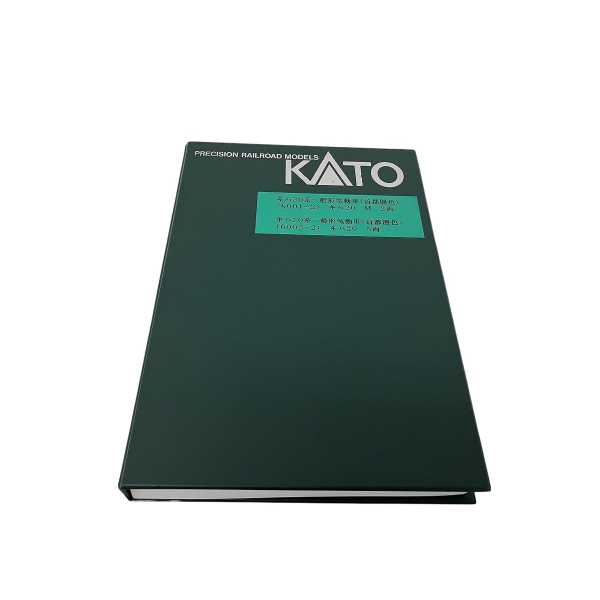 KATO 6001-2 6002-2 キハ20系 一般形気動車 首都圏色 キハ20 M 2両 キハ20 5両 7両セット Nゲージ 鉄道模型 良好 Z10498786 USTAUSTRALIA_COM_AU