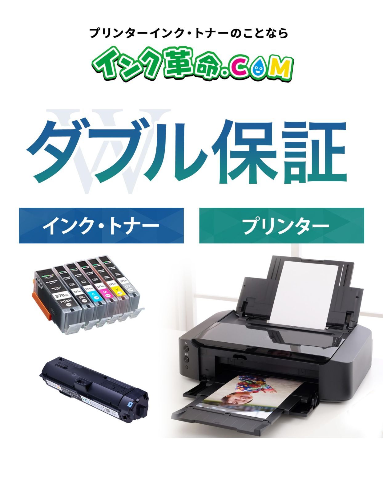 EPSON用
