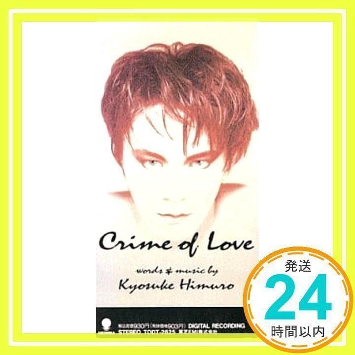 CRIME OF LOVE [CD] 氷室京介; 西平彰_02 - メルカリ