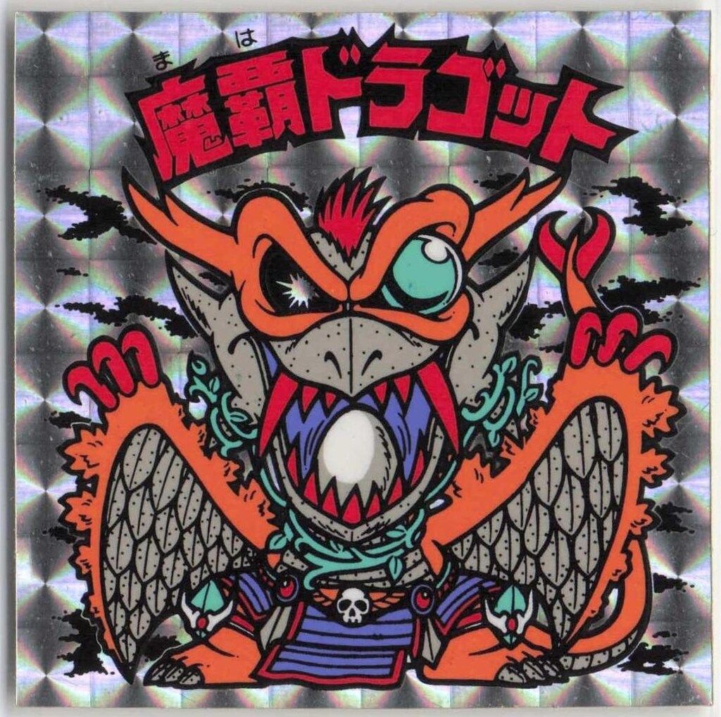 アイテム7キラメキ棒 29弾ヘッド チョコ版 旧ビックリマン