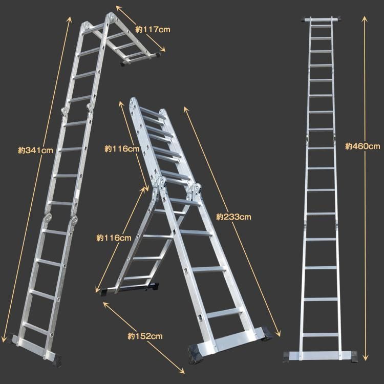 はしご 4.6m 伸縮 脚立 作業台 アルミ 折りたたみ 梯子 ハシゴ ラダー ワンタッチ 安全ロック 専用プレート2枚組 高所 足場 洗車 剪定  雪下ろし DIY ny356 - メルカリ
