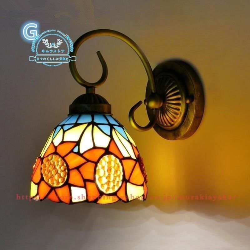 カフェ照明x8 カフェ照明x8