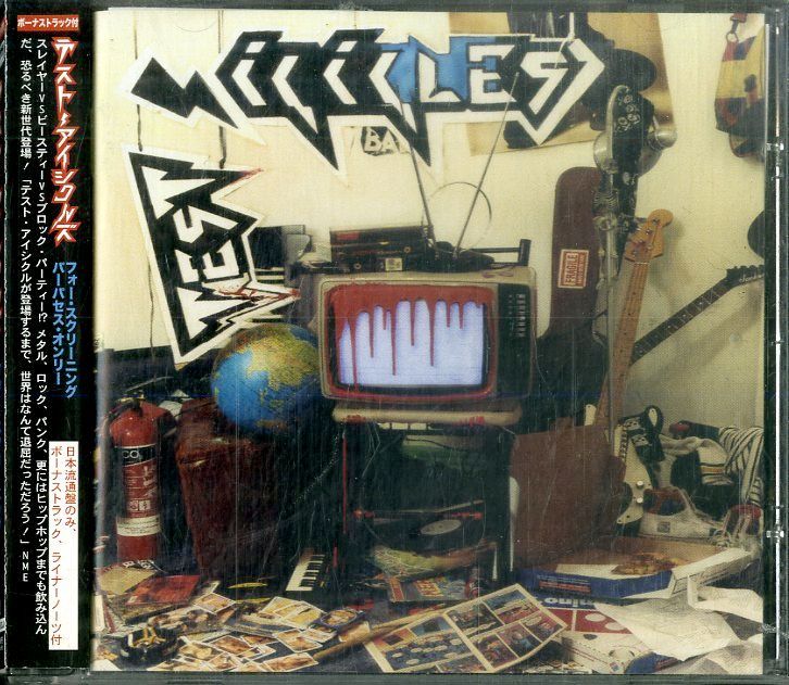 CD1枚 / テスト・アイシクルズ / フォー・スクリーニング・パーパセス・オンリー / D00136356