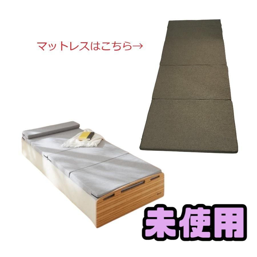 ♥ ベッド セミシングル リコメン堂 折りたたみペーパーベッド 幅85cm ナチュラル b8-p278509-na PRK860295相