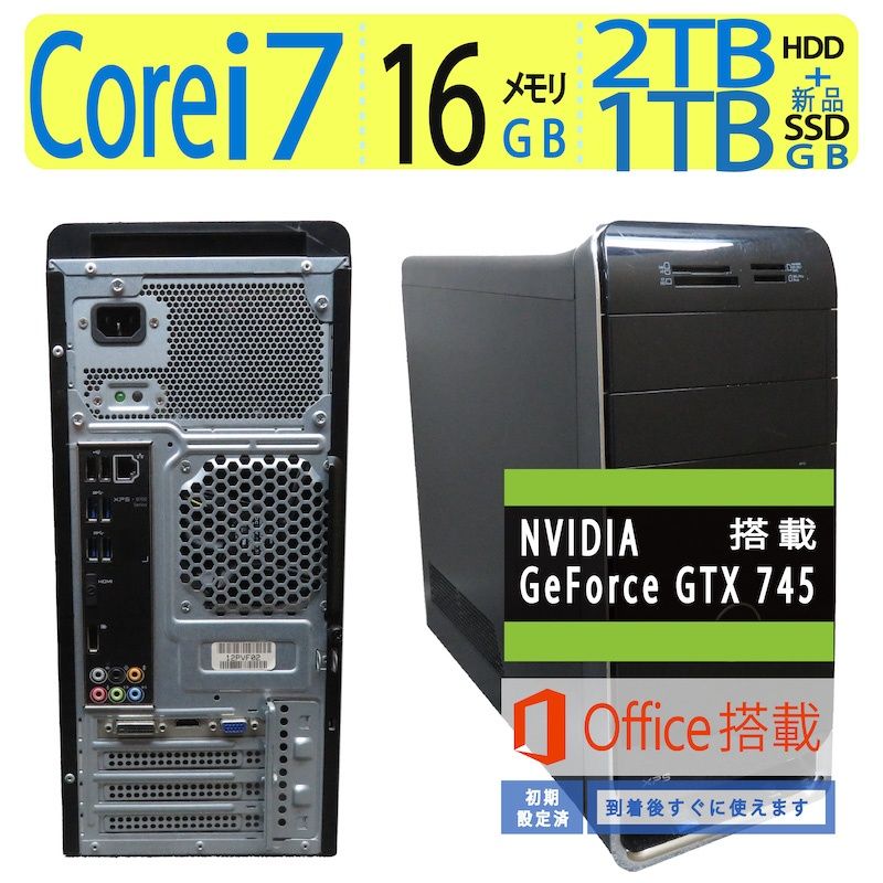 軽いゲームも】GeForce GTX 745搭載！！ DELL XPS 8900 / 高性能 Core i7-6700 / 1TB(新品SSD) +  2TB(HDD) / メモリ 16GB / Wi 11 / ms Office 2021付 - メルカリ