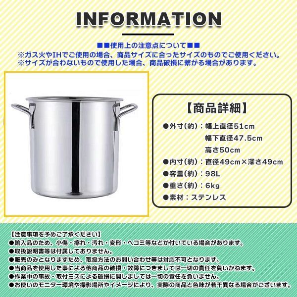対応