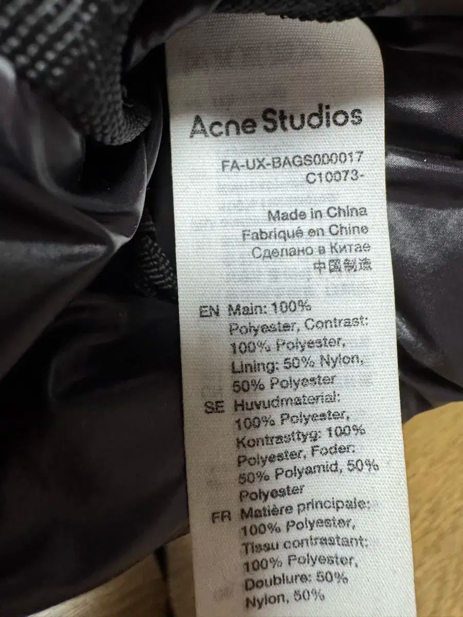 Studios アクネストゥディオズ