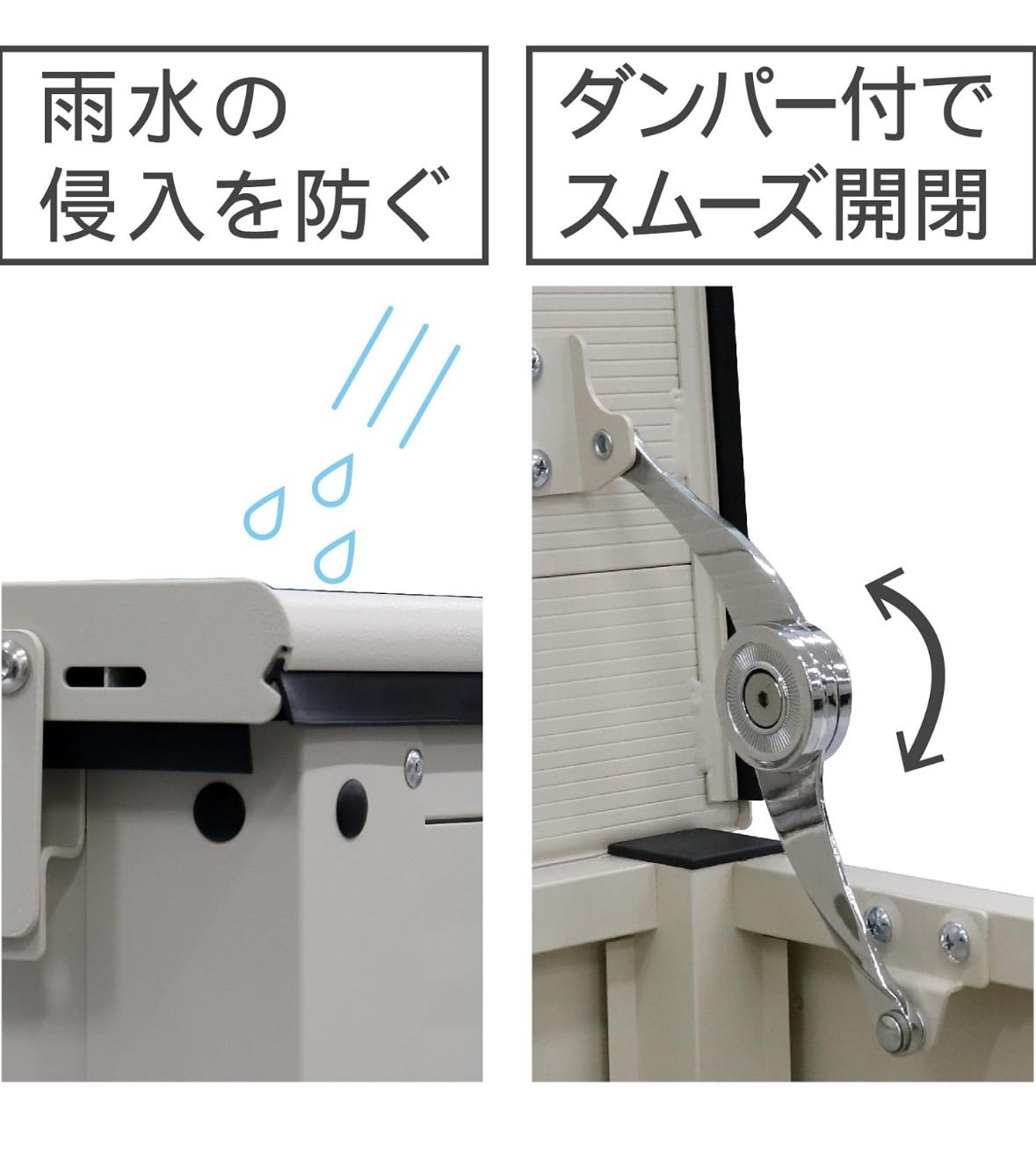 ボックス 倉庫