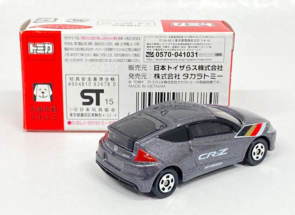 タカラトミー トミカ/トイザらス特注 トミカ ホンダ CRZ タカラトミー トミカ/トイザらス特注 トミカ ホンダ CRZ