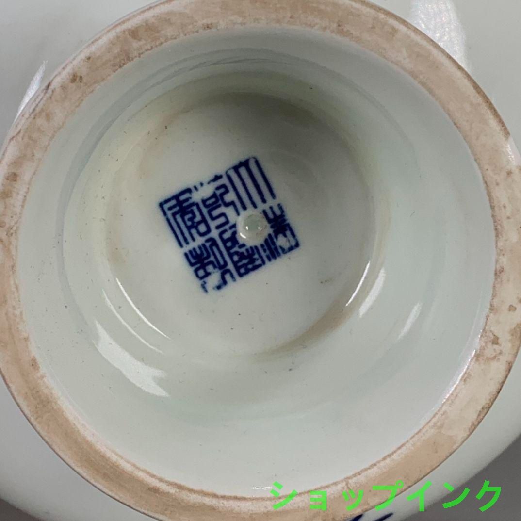 中国美術品  青花釉里  紅蓮花  高足果皿  置物 中国美術品 青花釉里 紅蓮花 高足果皿 置物 - メルカリ