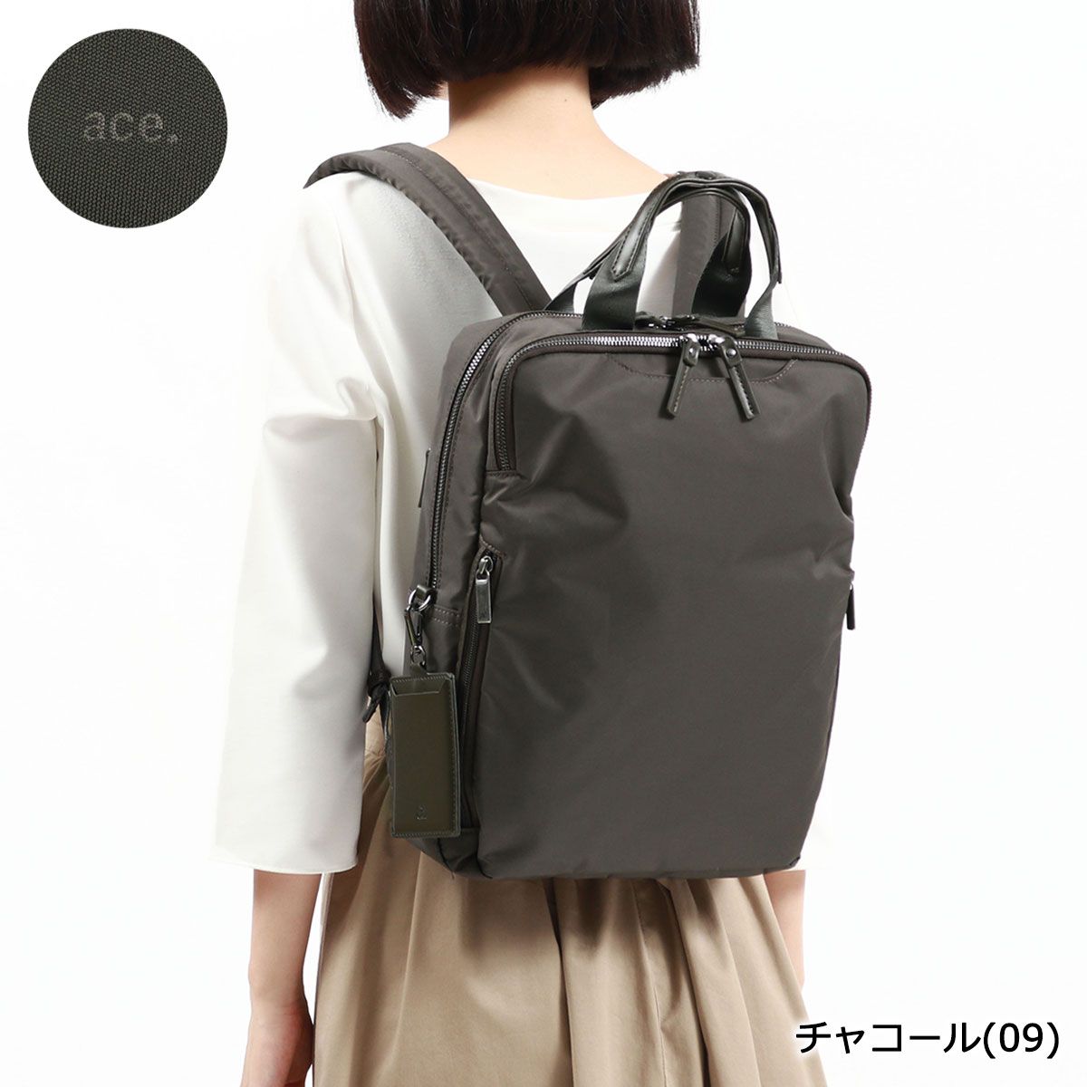 正規品5年保証 エースジーン ビジネスリュック ace.GENE スリファム 