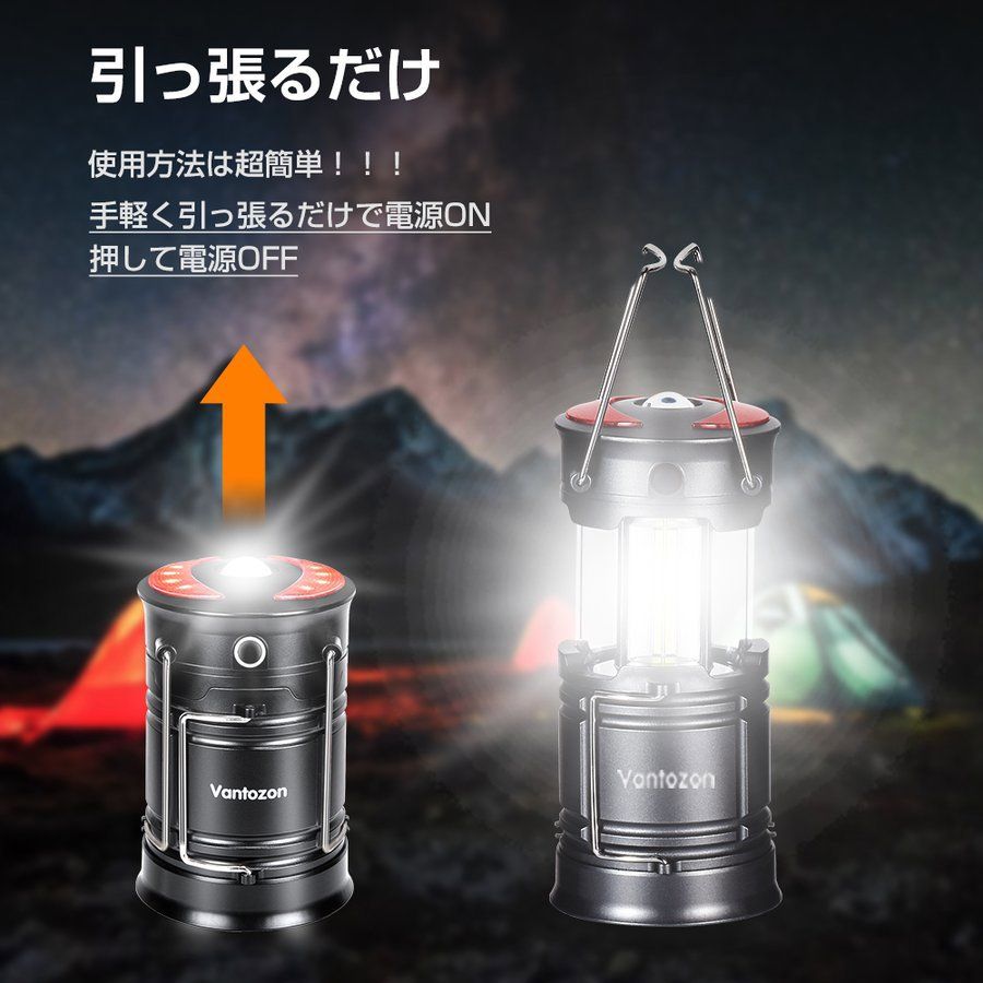 ランタン led 災害用 キャンプ フラッシュライト LEDランタン