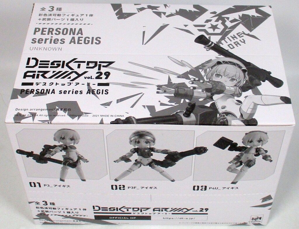 中古】マンション管理とメンテナンス: 役員必携／藤木 良明