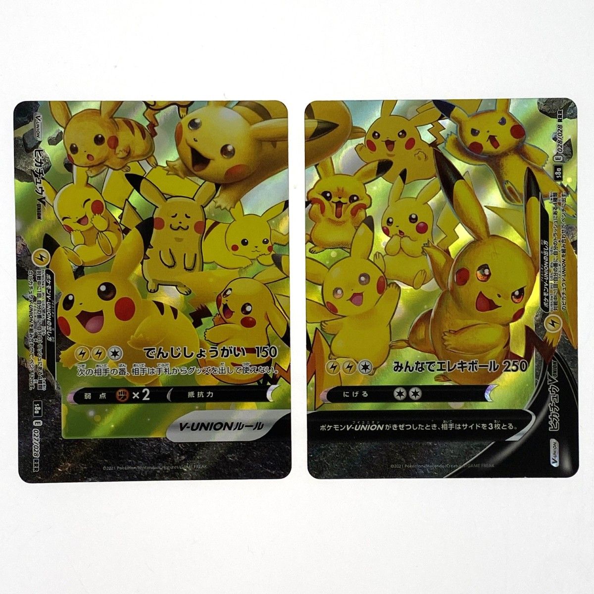 メルカリ最安値 PSA10 ポケモンカード ピカチュウV-UNION 025 メルカリ最安値 PSA10 ポケモンカード ピカチュウV-UNION 025