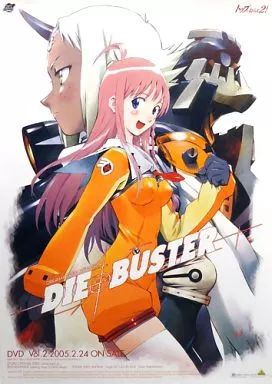 アニメ＆音楽B2ポスターまとめ売り約90枚セット - メルカリ