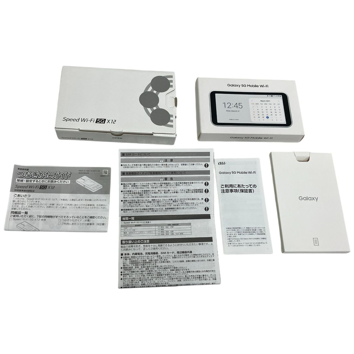 NEC NAR03 Speed Wi-Fi 5G X12 Samsung Galaxy 5G Mobile Wi-Fi SCR01 Wi-Fiルーター 2点セット モバイルルーター T10374403