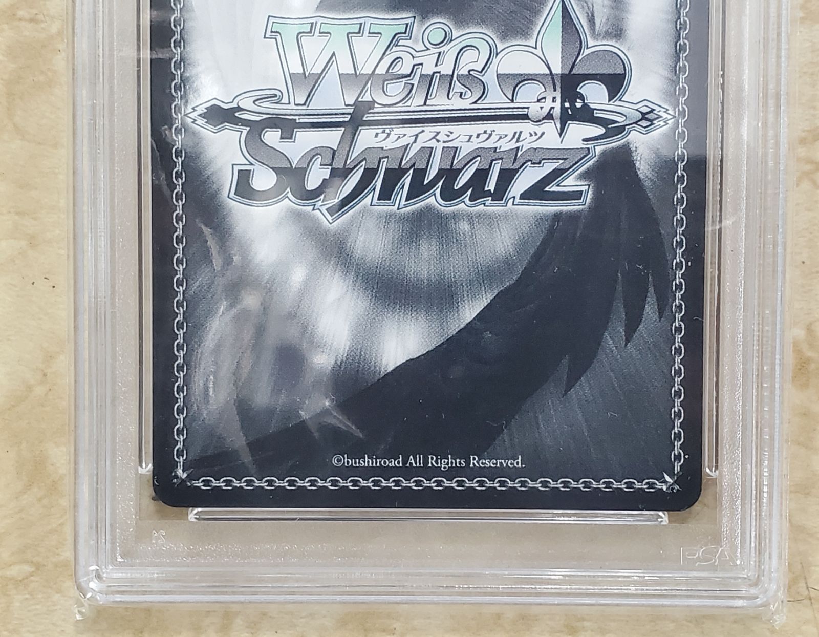 サマードレス しろは SP サイン PSA10 - メルカリ