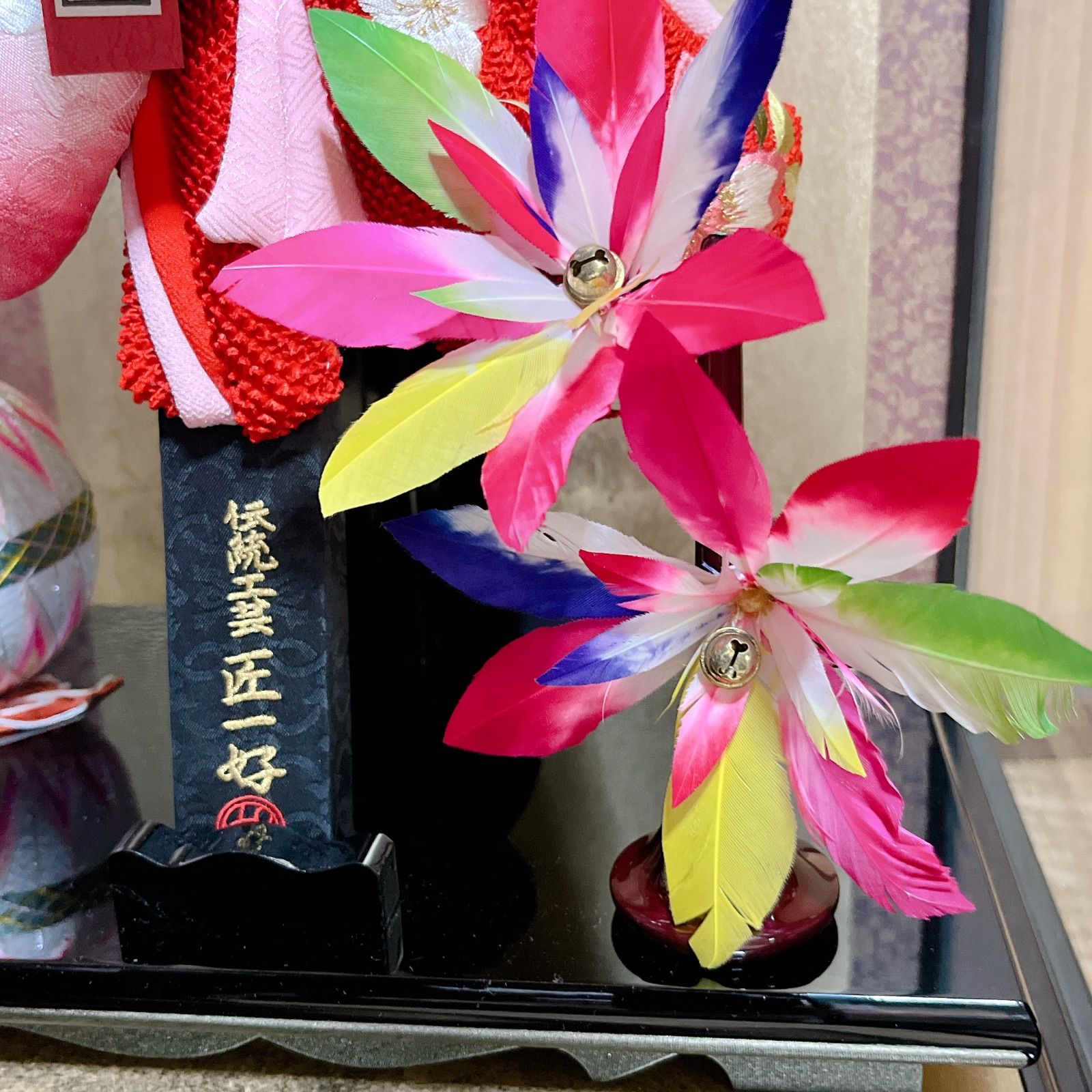 高級羽子板飾り 18号 匠一好作 面取ガラス 正絹 絞り刺繍 伝統