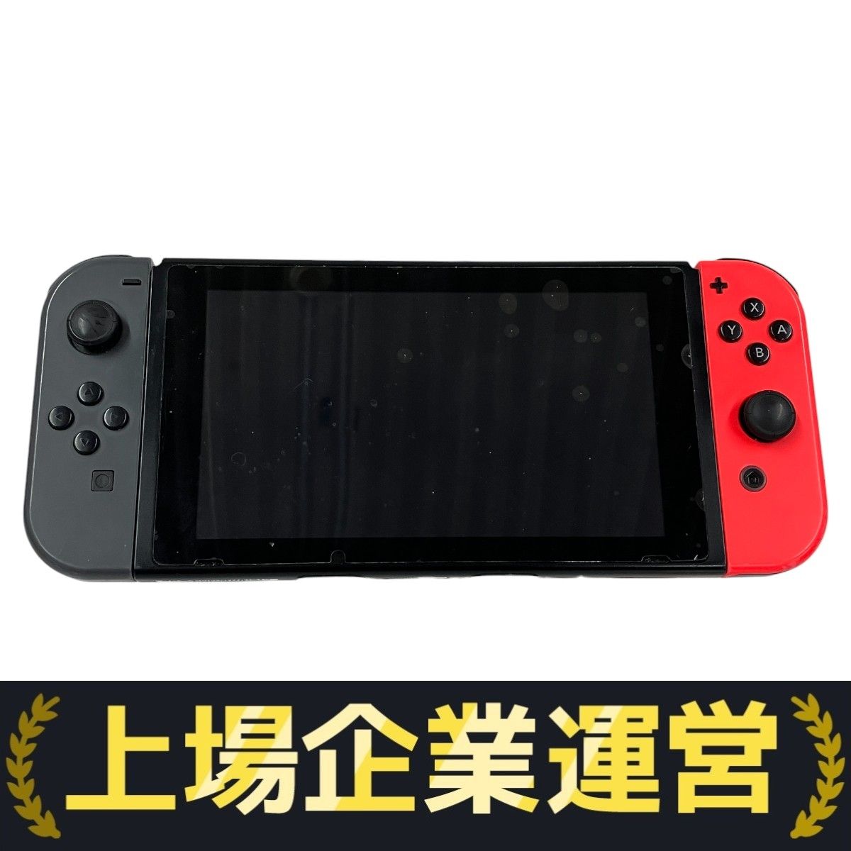 G292R\" Nintendo Switch HAC-001 本体 ソフトなし Amazon.co.jp: 【整備済み品】 任天堂 Nintendo Switch