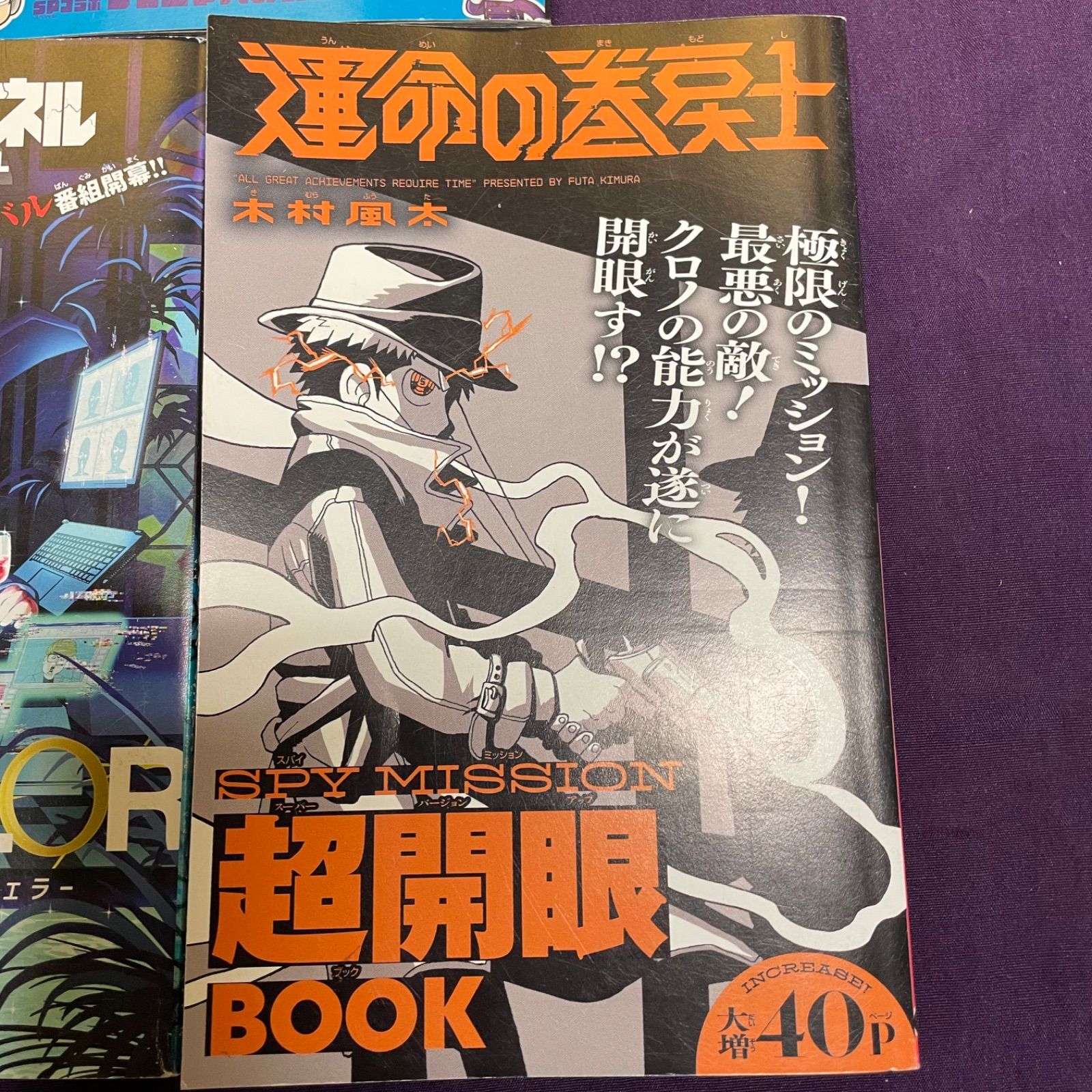 月刊コロコロコミックの付録　35冊　漫画冊子セット 月刊コロコロコミックの付録 35冊 漫画冊子セット 希少品 - メルカリ