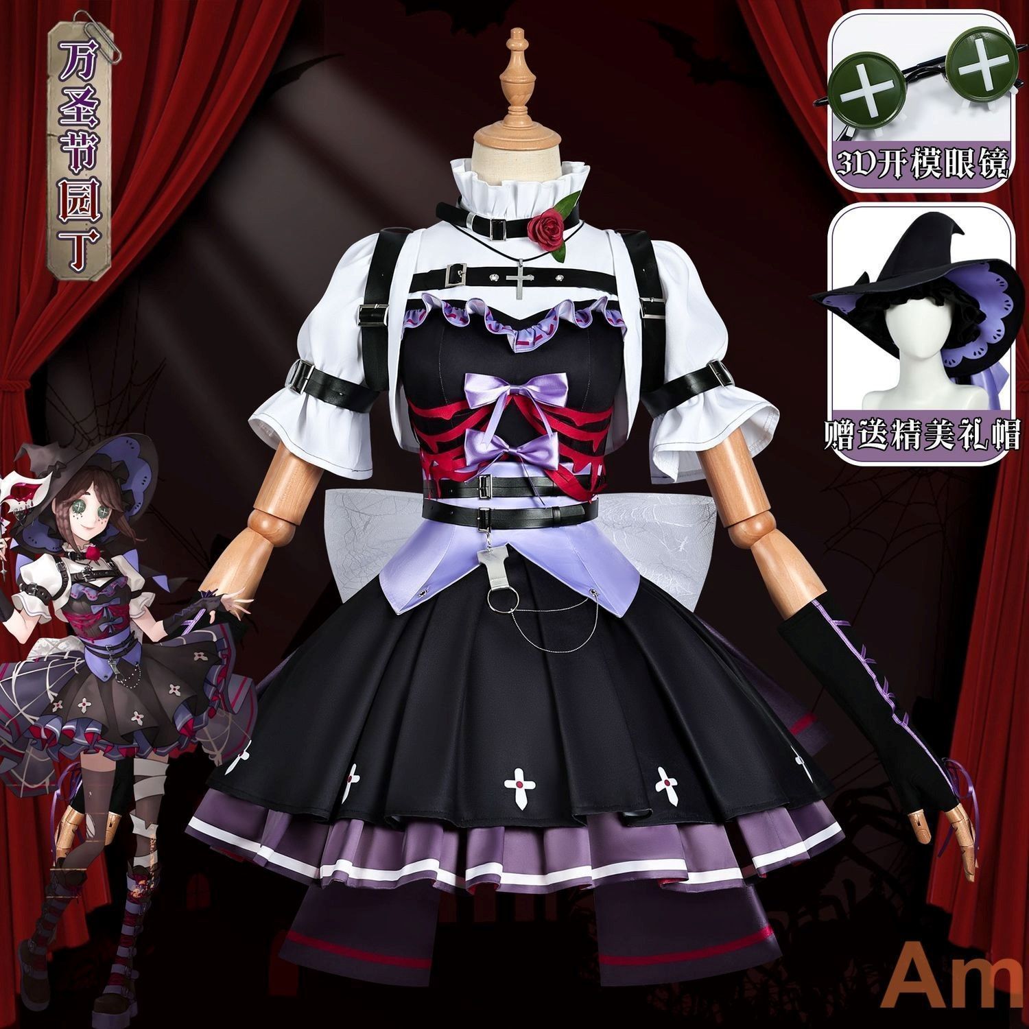 高品質 撮影会?推し活?アニメイベント?ハロウィンに最適 フルセット 万聖節スキン エマ?ウッズ 庭師 コスプレ衣装 第五人格