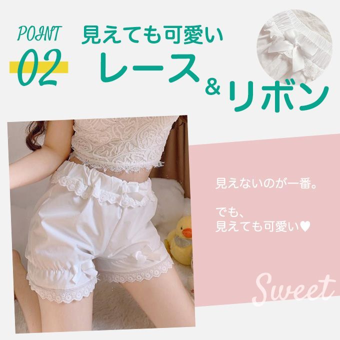 小学生高学年ミニスカパンチラ 見せパン専門店】ふっくら丸みのあるバルーンシルエットパンツ かぼちゃパンツ 大人 見せパンツ 白色 ホワイト S/L レディース キッズ 子供 小学校 高学年 ドロワーズ ロリィタ 可愛い メイド服 お嬢様 ゴシックロリータ - メルカリ