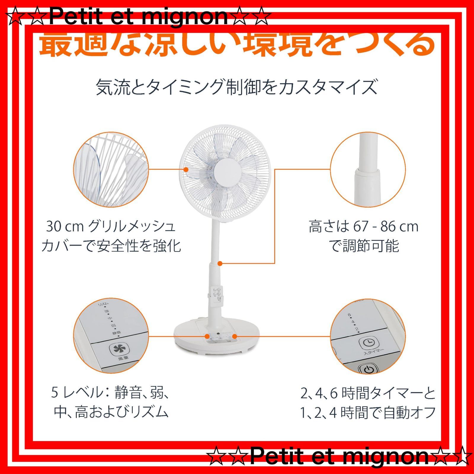 入切タイマー ベーシック