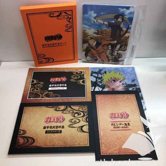 N]NARUTO ナルト 豪華設定資料集セット - メルカリ