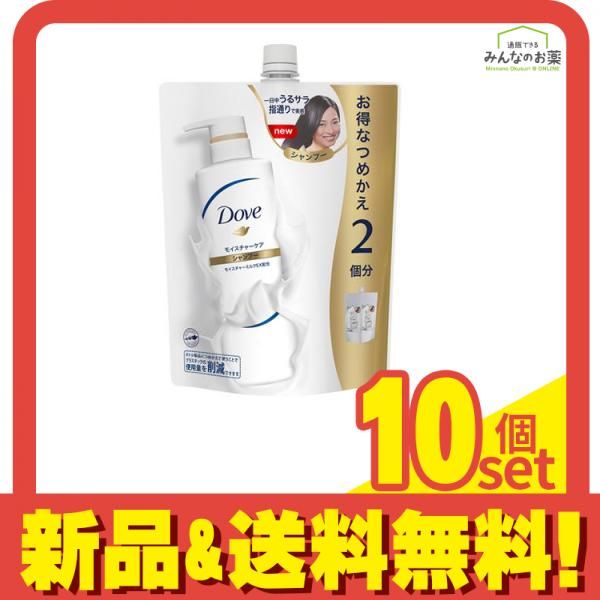 Dove(ダヴ)モイスチャーケア シャンプー 700g (詰め替え用) 10個セット まとめ売り