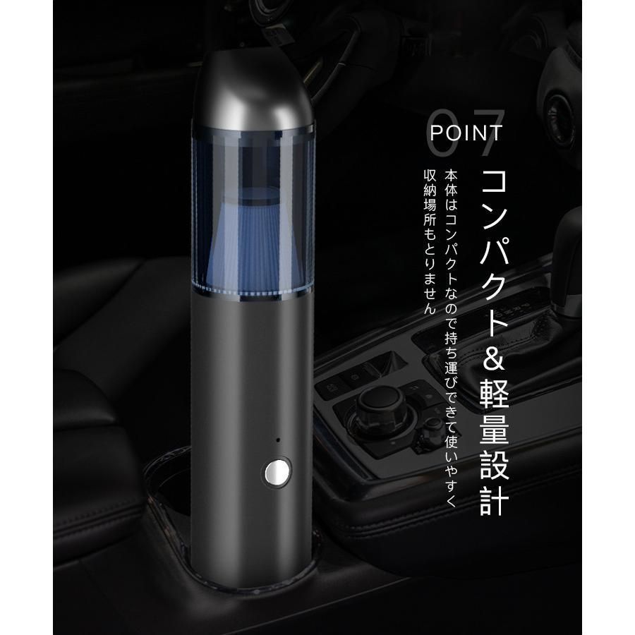 ハンディークリーナー