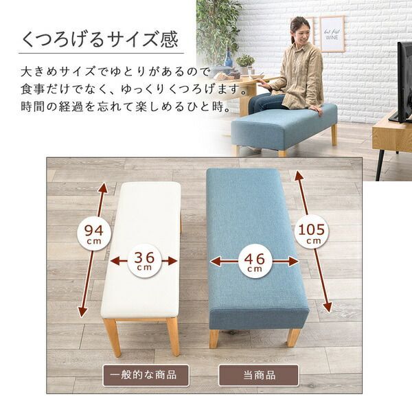 組立品
