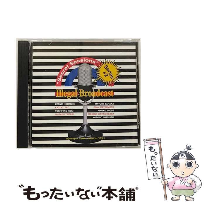 【中古】 「新おしゃれマル秘セッション」～イリーガル･ブロードキャスト / 堀内賢雄、井上喜久子、松本梨香、三石琴乃 / ジェネオン エンタテインメント