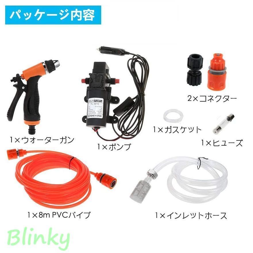 ポータブル洗車機　12V Miflaier]25L 車載洗車器 高圧洗車機 12V 電動 コンパクト収納