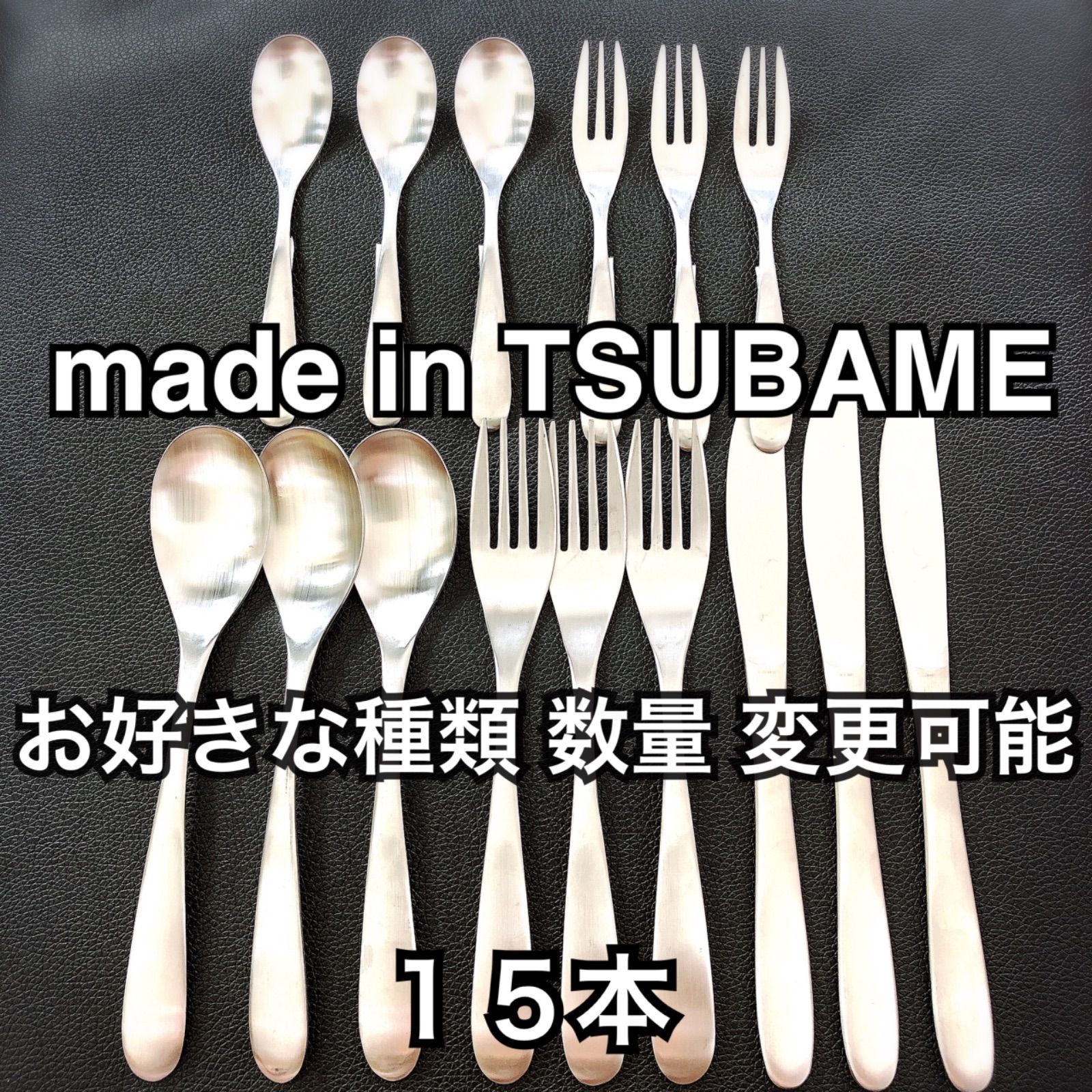 SALE／60%OFF】 made in TSUBAME 燕三条 ツバメカトラリー 4本セット スプーン小