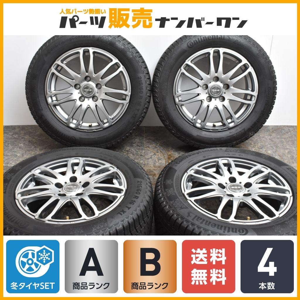 希少]Rays TE37 ultra 19インチ タイヤ付き4本セット TE37 ultra X