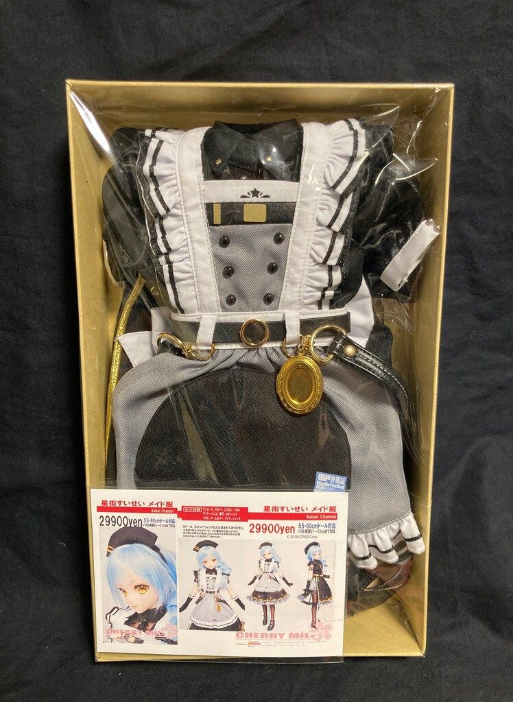 CHERRY MILK 55 60cmドール対応 バスト胸囲21-23cmまで対応 星街すいせい メイド服