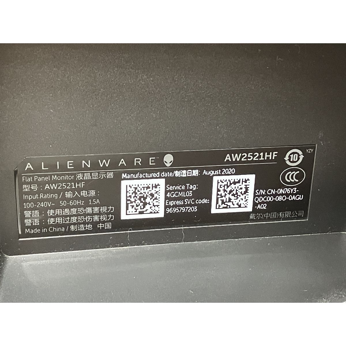K10082020