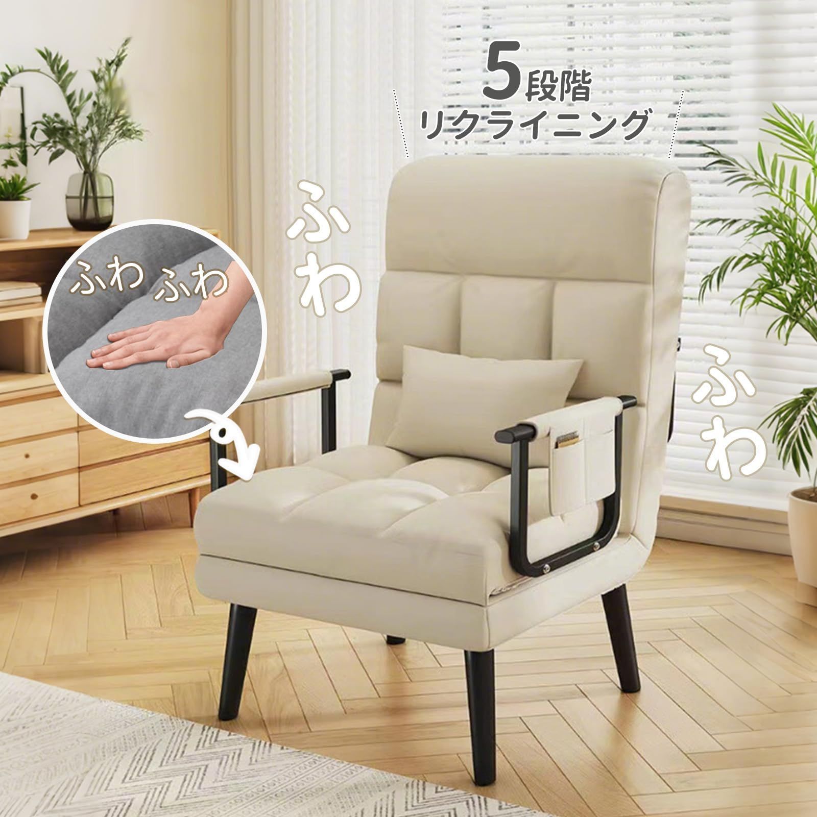 ソファーベッド ソファ