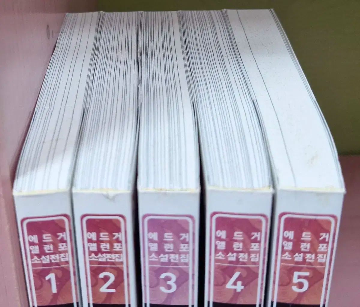 エドガー・アラン・ポー コンプリート小説