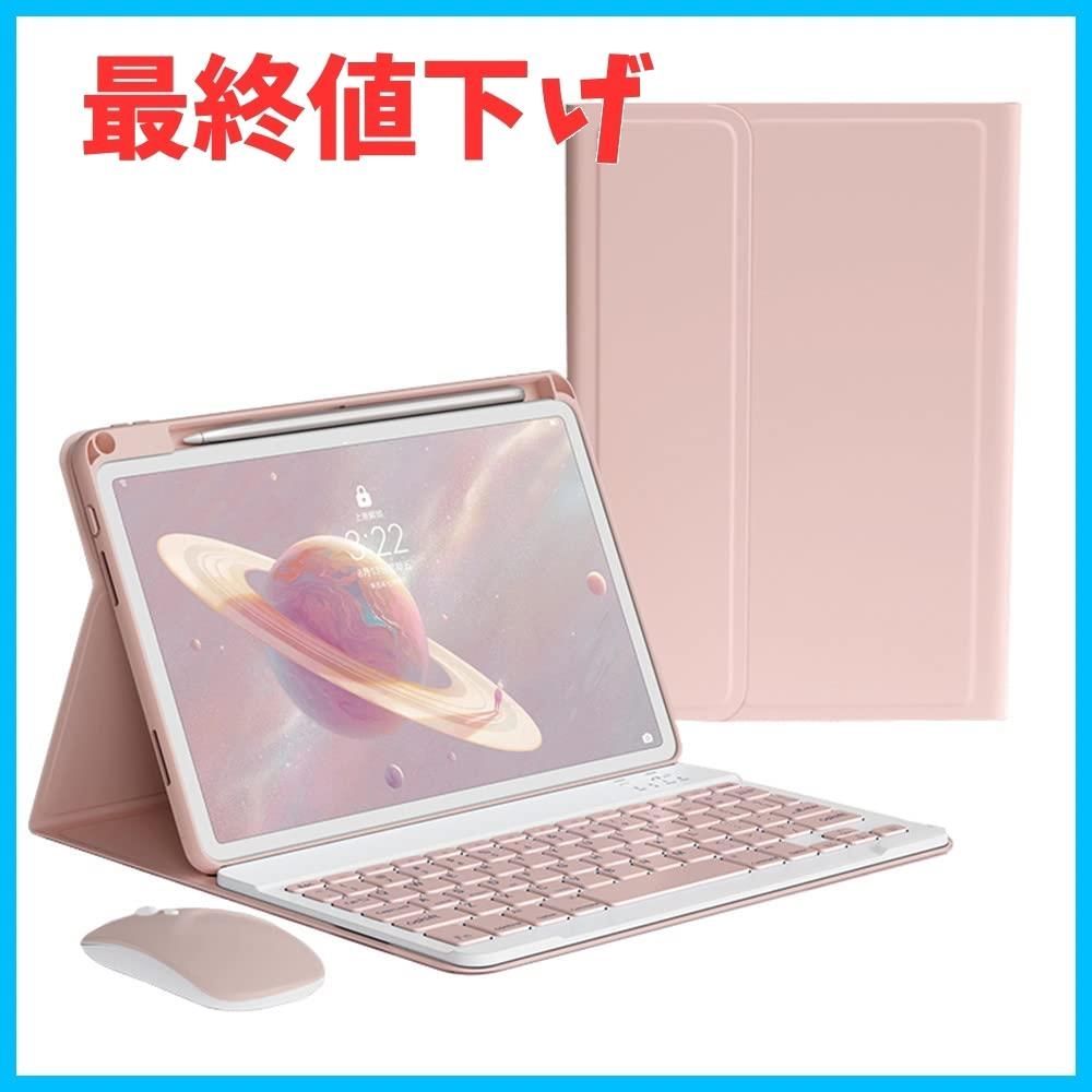 【特価商品】世代 世代 第 7 世代 iPad iPad 10.2 キーボードケース ワイヤレス マウス付き 第 iPad Air 3  iPadPro10.5 キーボード 第 カバー Apple Pencil 収納可能 8 取り外し可能 分離式 アイパッド カ