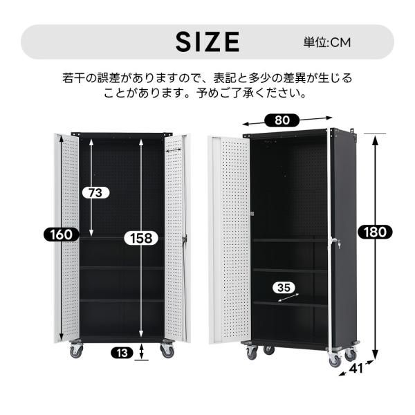 ツールキャビネット ツールワゴン ツールカート ツールボックス 工具カート 幅80*奥行き40*高180 DIY 有孔ボード付き 鍵付き キャスター付き ロック付き 爆買