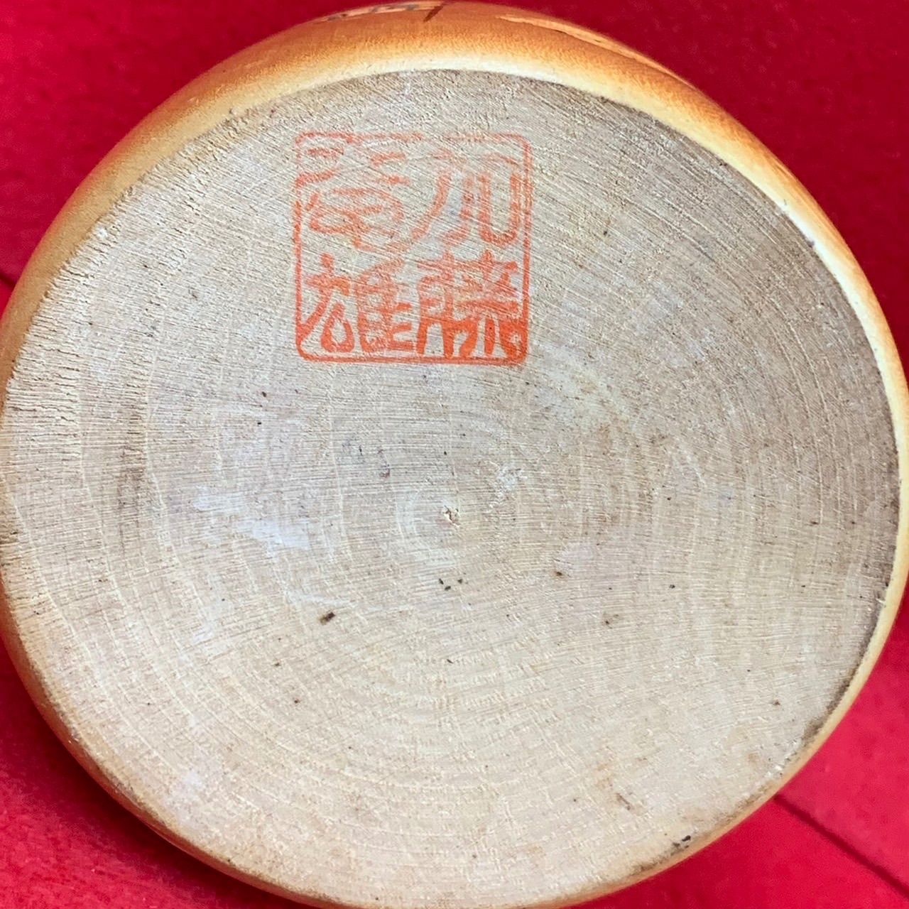 加藤竜雄作 春雪譜 創作こけし 置物 伝統工芸 郷土玩具 こけし Kokeshi