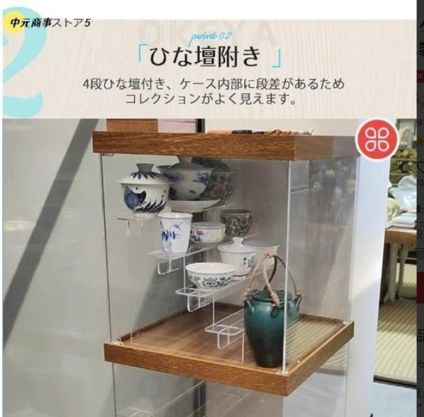 3段 フィギュアケース ケース ケース LED照明付き ディスプレイケース ショーケース クリアケース 展示ケース ひな壇 木製 組み立て簡単 MARWIL-DEMENAGEMENTS_CH