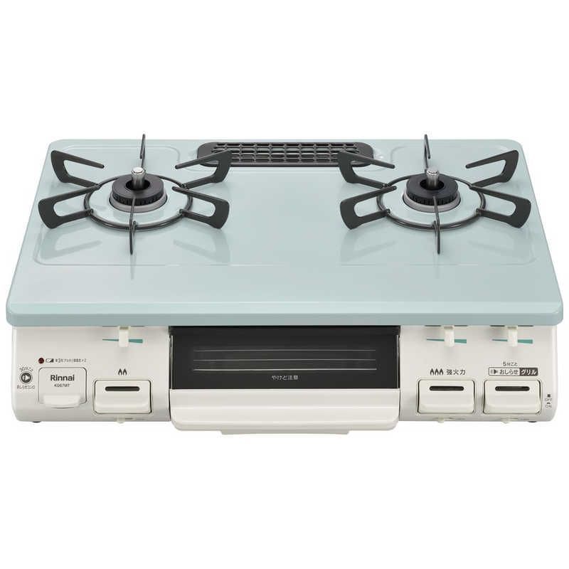 未開梱 リンナイ Rinnai ガステーブルコンロ 水なし片面焼きグリル 右強火 パステルミント 約60cm |プロパンガス |右強火 KG67MTR